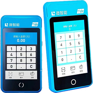 重庆拉卡拉微智能POS机