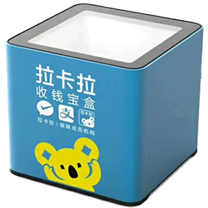 重庆拉卡拉收款宝盒